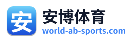 安博体育 Logo
